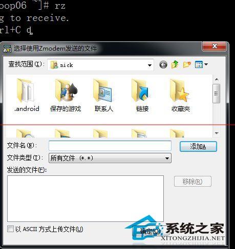 Linux使用SecureCRT上传和下载文件教程