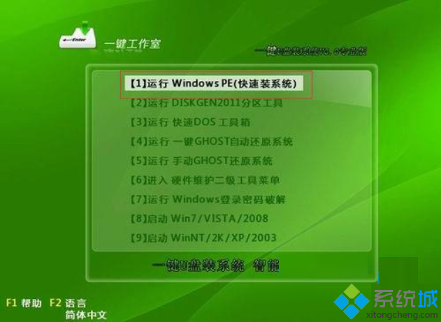 windows8言传下载_windows8镜像文件下载