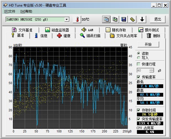 电脑硬盘声音大如何处理_电脑硬盘声音大如何处理好