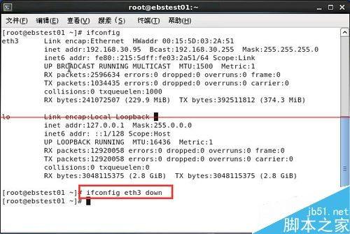 linux系统怎么重启网卡?