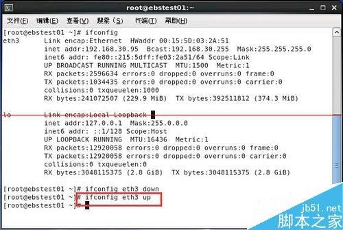 linux系统怎么重启网卡?