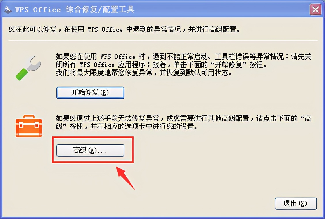 电脑经常跳热点资讯_电脑老是跳出热点新闻等页面,如何消除?