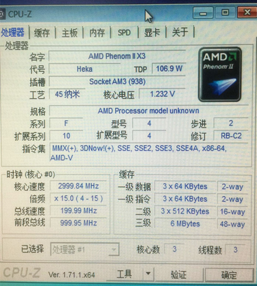 关于电脑cpu641的信息