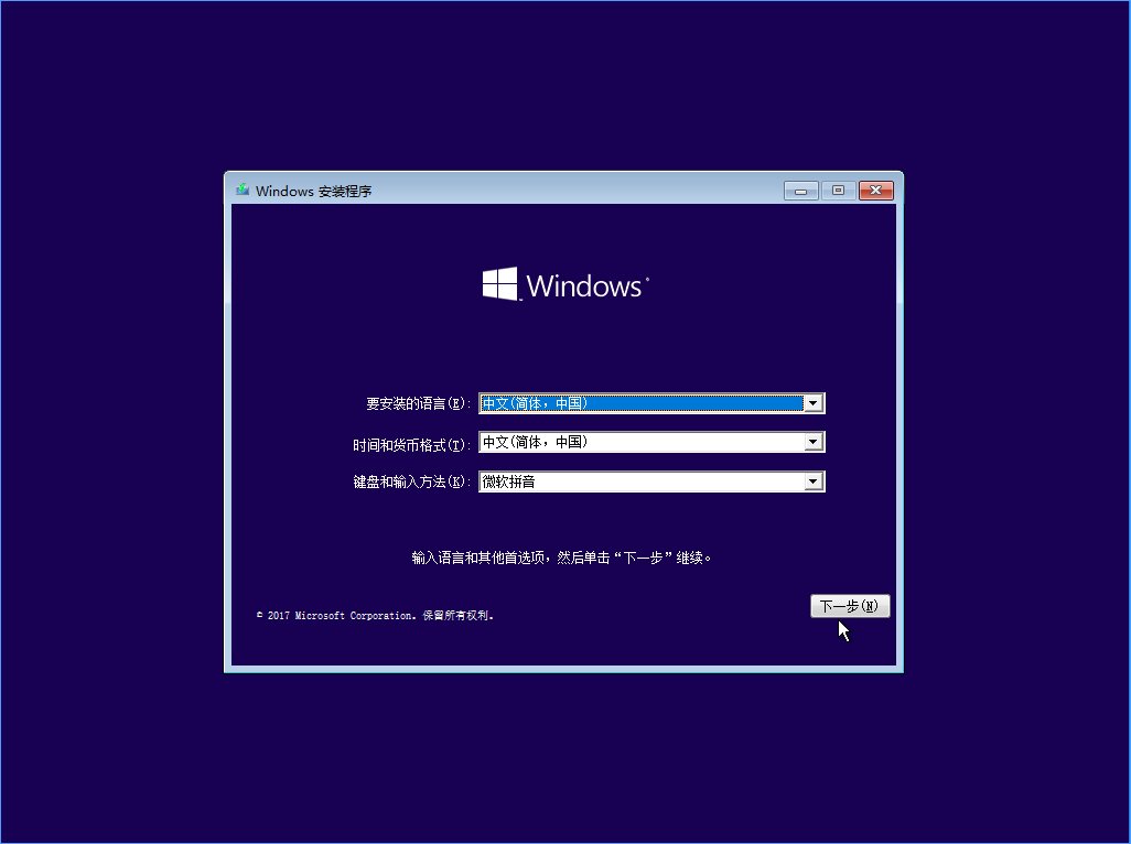 已预订windows10_已预订散客入住登记情景模式