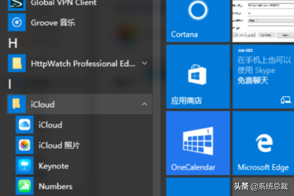 windows10要求_windows10要求C盘多少大