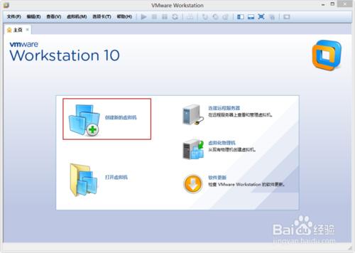 VMware Workstation 10 安装配置Ubuntu环境教程