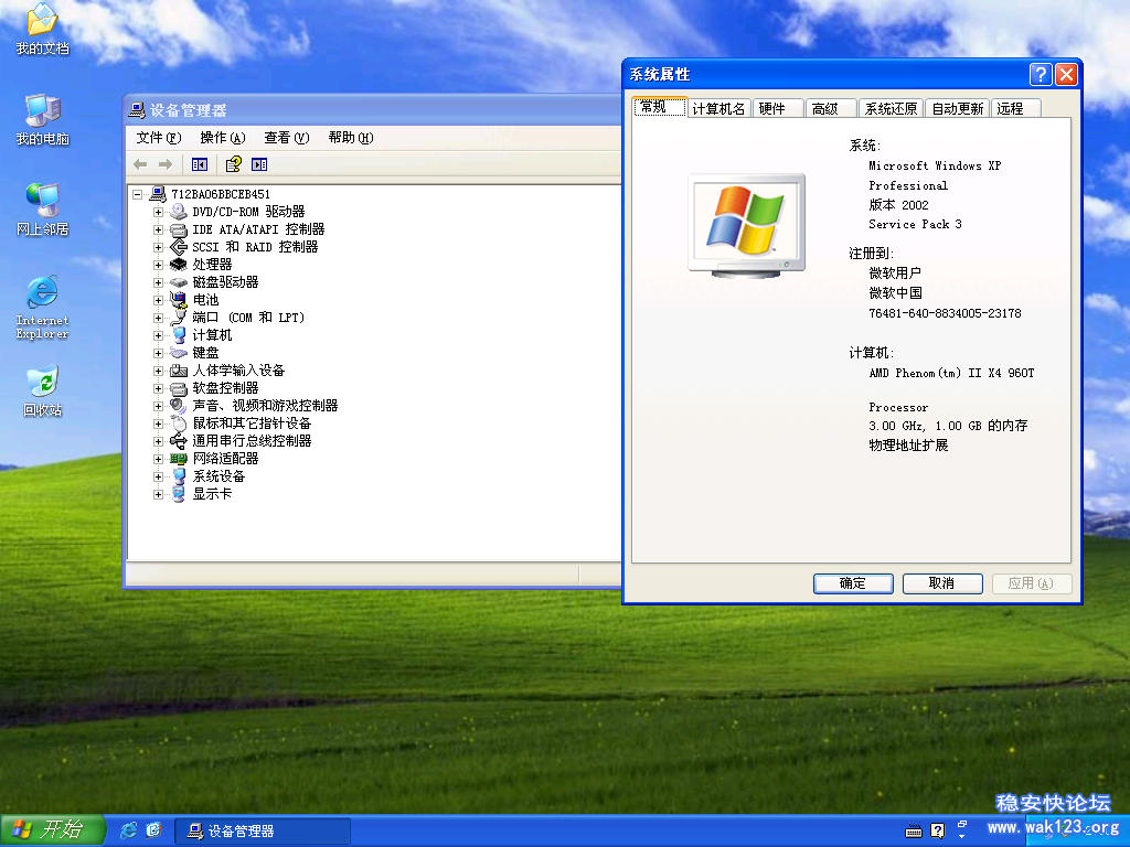 windowsxp占比_win系统占比