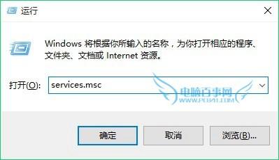 Windows无线服务怎么打开