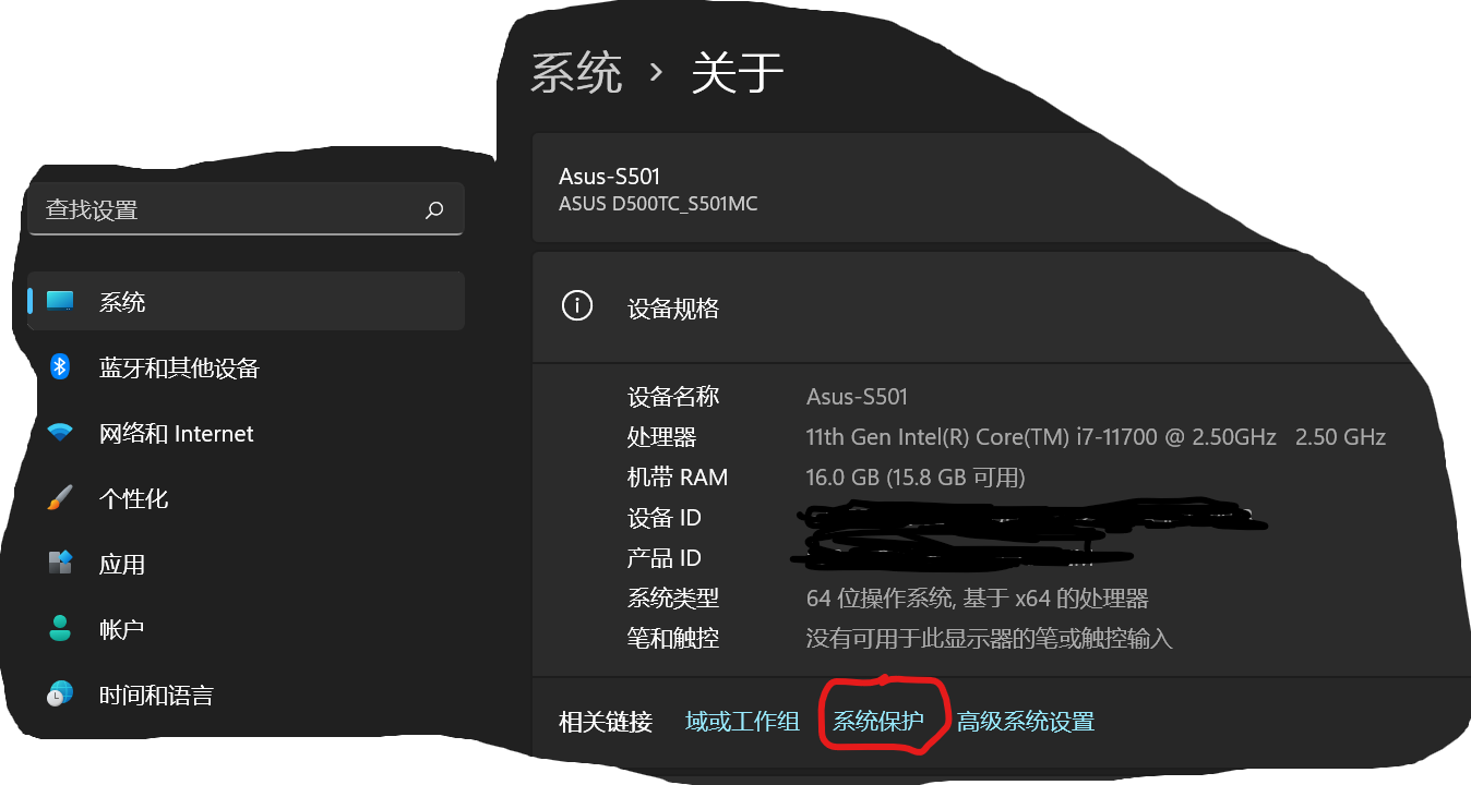 windows11分区_windows11分区表类型guid还是mbr