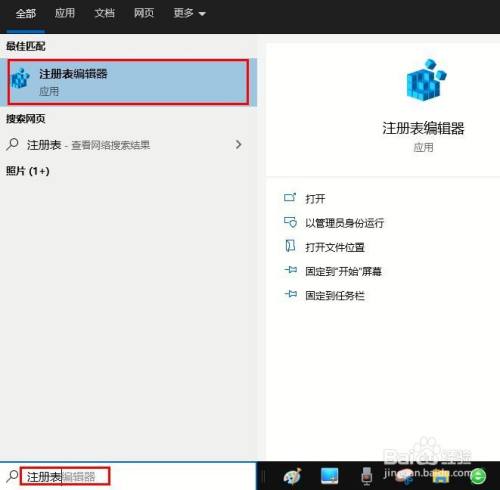 windows10位置_windows10位置设置灰色