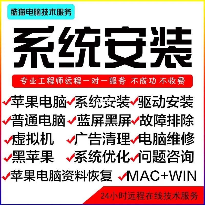 电脑维修报价技巧_啄木鸟电脑维修报价