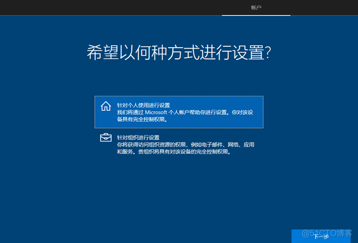 windows10安_windows10安装要求配置