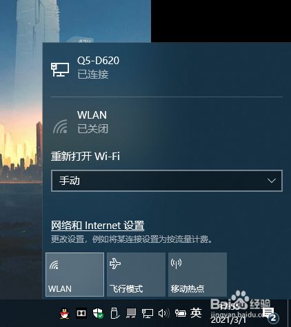 手机控制电脑wifi软件_手机控制电脑wifi软件下载