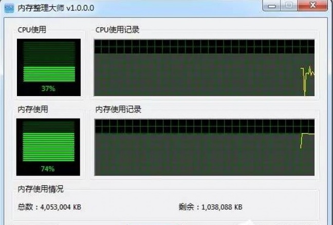 电脑cpu占用45_电脑cpu占用高是什么原因