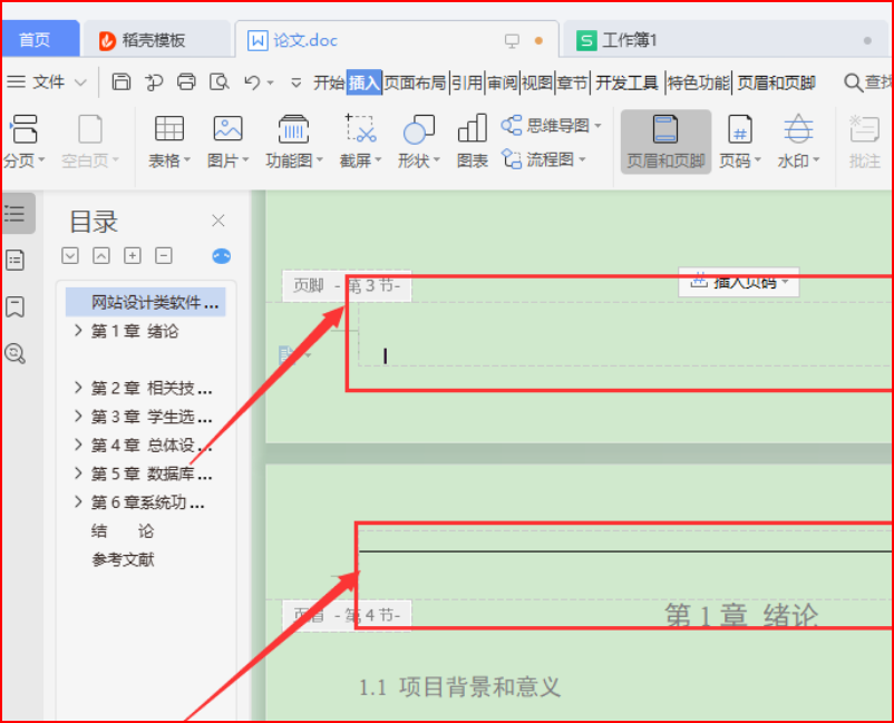 初学wps的教程视频_初学wps的教程视频怎么下载