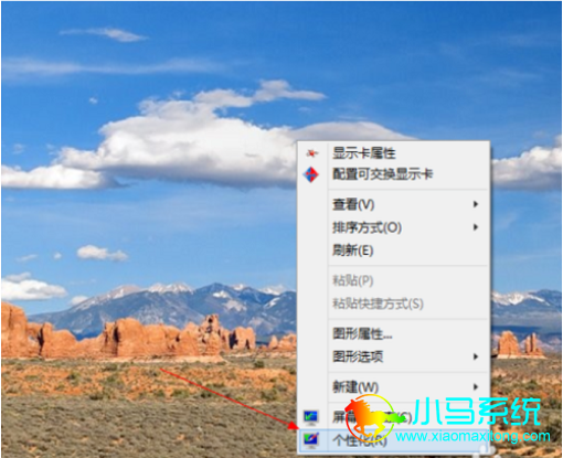 windows8更改图标_win8更改图标大小