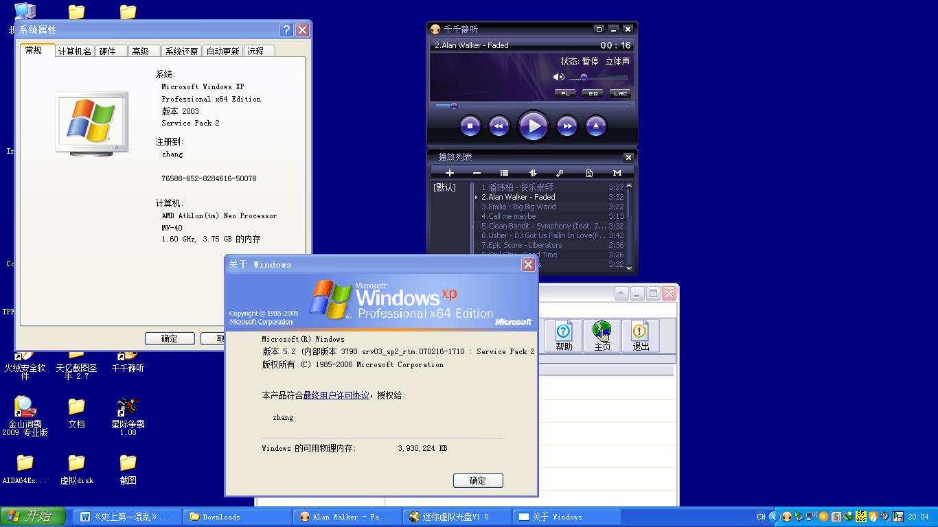 windowsxp照片_windowsxphorror病毒样本下载