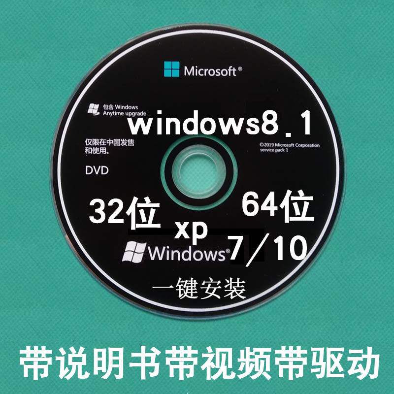 windows10碟片_win10cd盘怎么打开