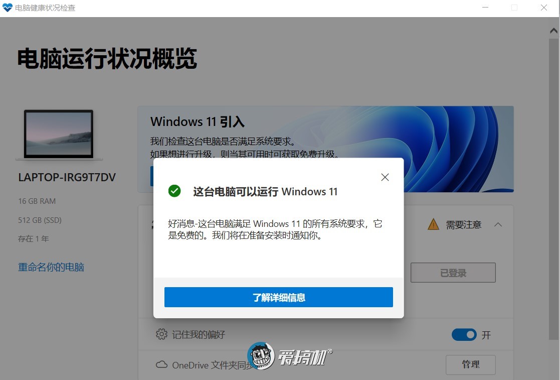 不更新windows11_不更新windows怎么设置