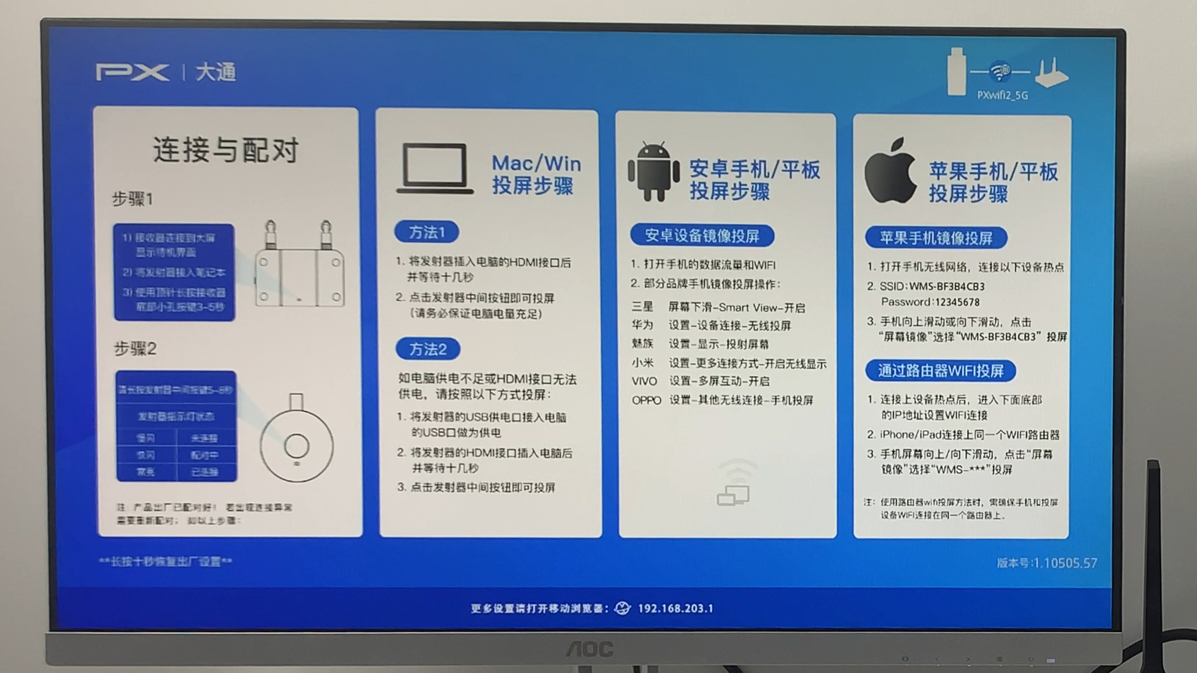 投影仪能否当电脑显示器_投影仪可以当电脑显示器用吗