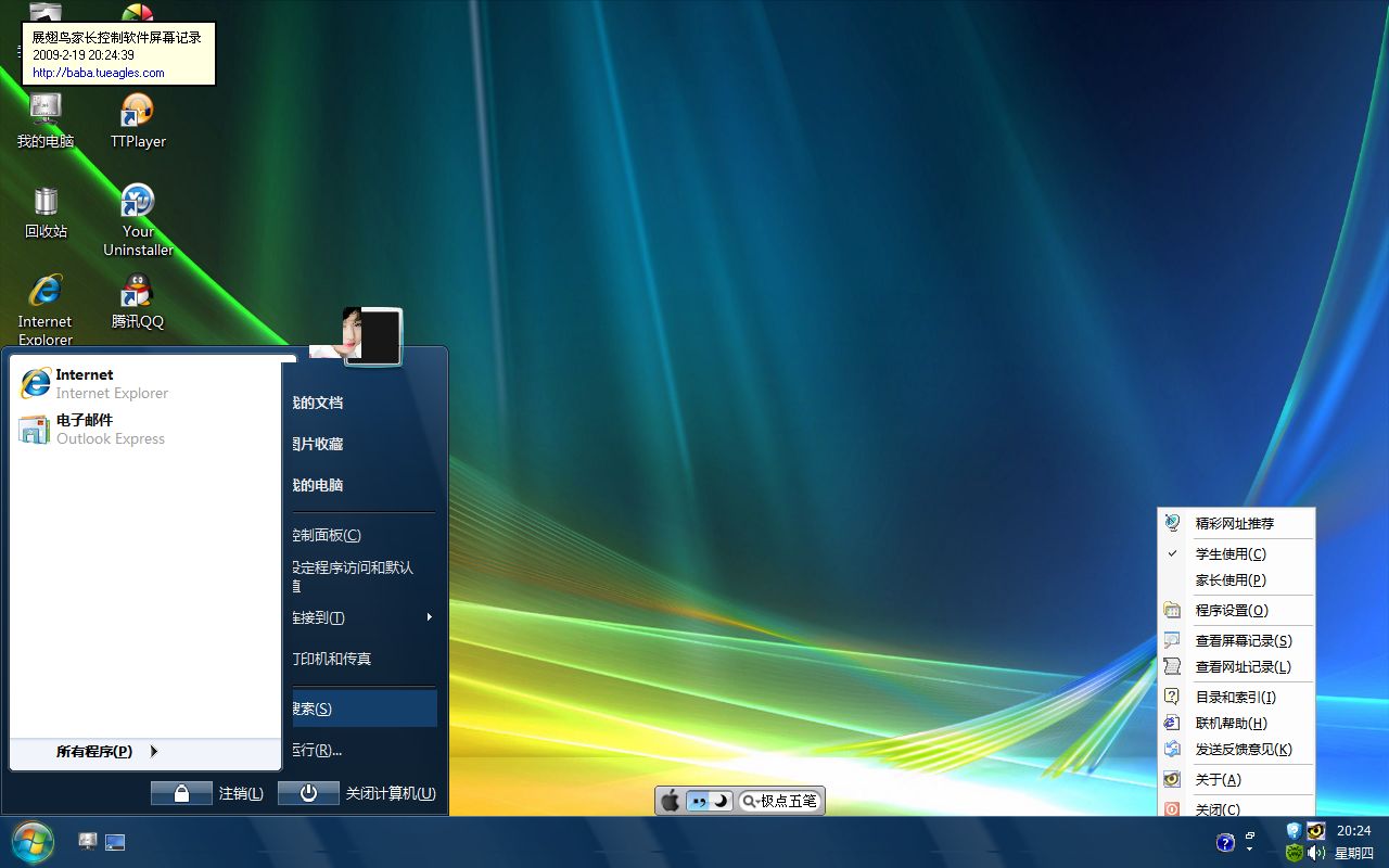 Windowsxp必备_windowsxp必备运行库