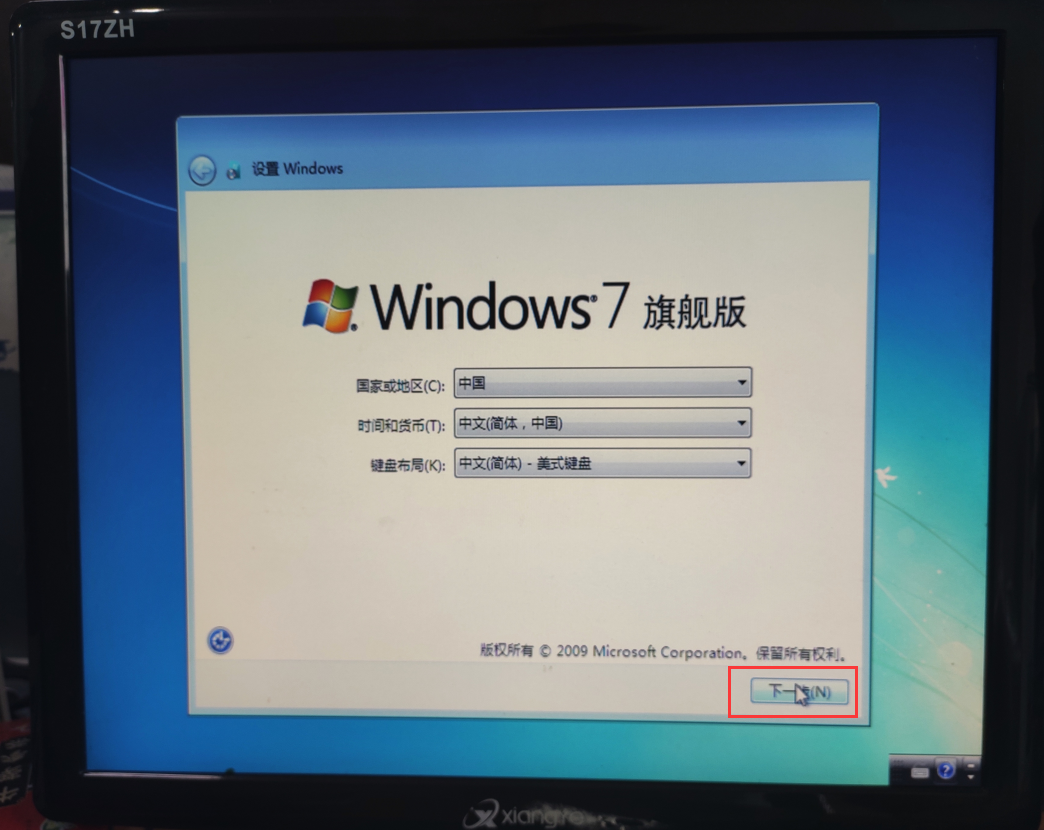 windows8重做系统的简单介绍