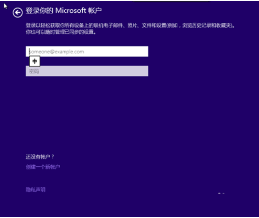 关于windows7扩展密钥的信息