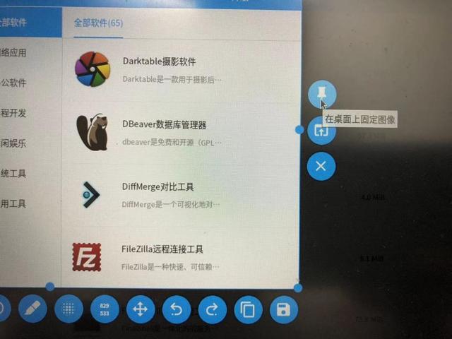 电脑常用小技巧送给大家_电脑最常用的9个小技巧,学会了工作不止快一倍