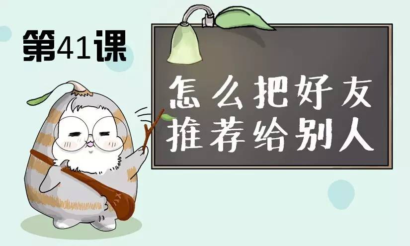 怎么推送微信好友给另一个好友的名片【详细操作指南】