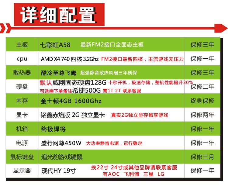 实用的台式电脑组装软件_实用的台式电脑组装软件推荐