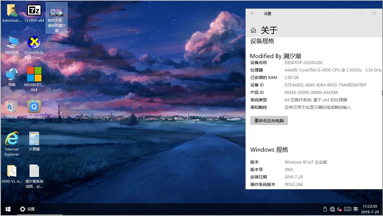 windows10所有者_如何激活windows10