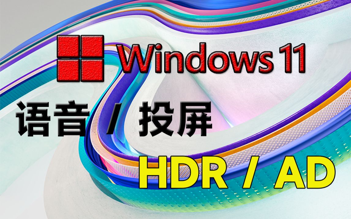 Windows11推送_windows11推送不小心取消了