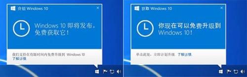 Windows 10推中国定制版 微软7月29日正式发布