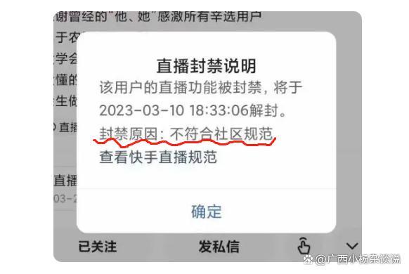 国家为什么不敢封快手【为什么国家没有对快手采取封禁措施】