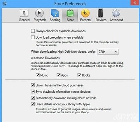 在Windows PC上设置并运行iCloud图文教程