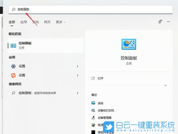 默认网关,网关不可用,Win7,Win10,Win11步骤