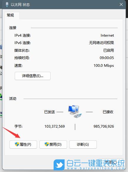 默认网关,网关不可用,Win7,Win10,Win11步骤