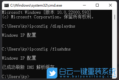 默认网关,网关不可用,Win7,Win10,Win11步骤