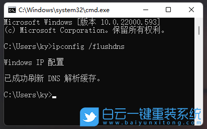 默认网关,网关不可用,Win7,Win10,Win11步骤