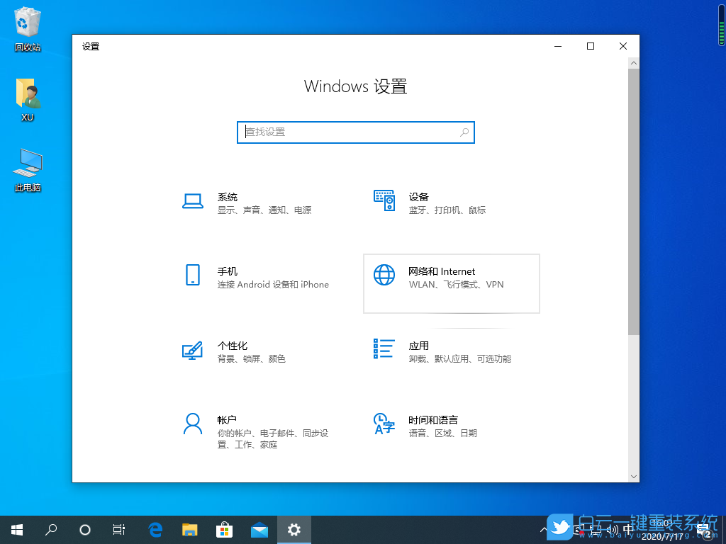 默认网关,网关不可用,Win7,Win10,Win11步骤