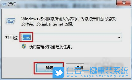 默认网关,网关不可用,Win7,Win10,Win11步骤