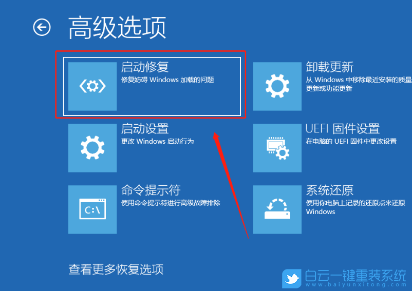 Win10,卡logo,徽标,系统步骤