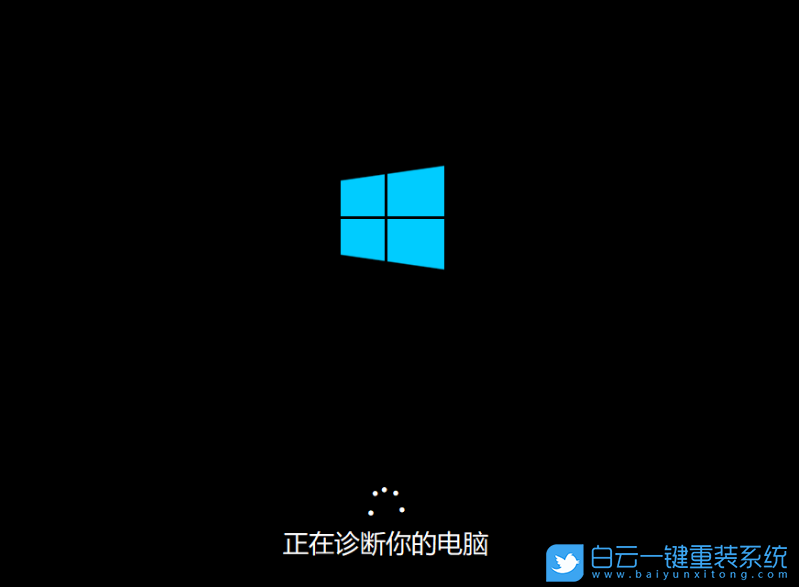 Win10,卡logo,徽标,系统步骤