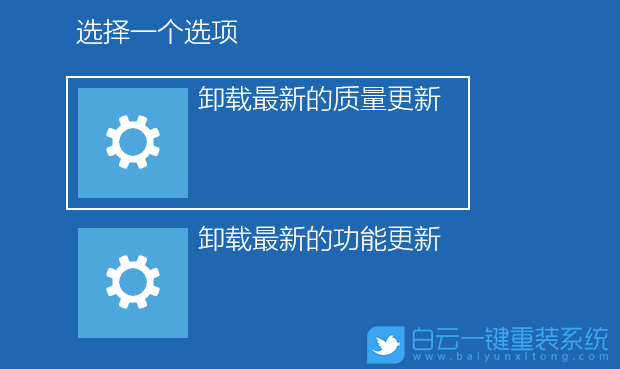 Win10,卡logo,徽标,系统步骤