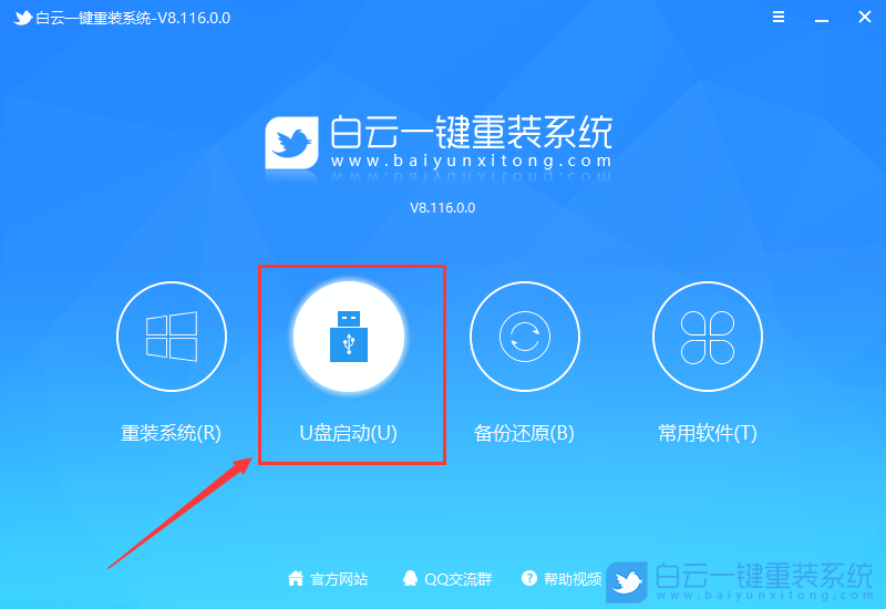 Win10,卡logo,徽标,系统步骤