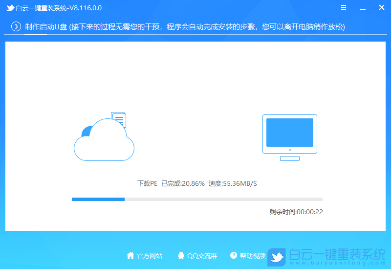 Win10,卡logo,徽标,系统步骤