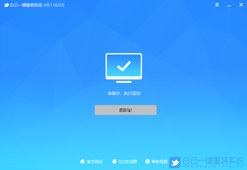 Win10,卡logo,徽标,系统步骤