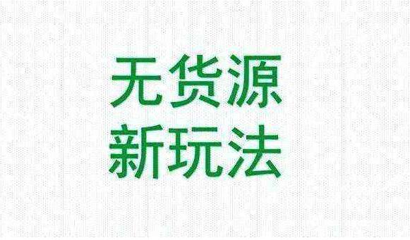 自己有货源怎么找客户【自己有货源怎么找客户怎么销售出去】