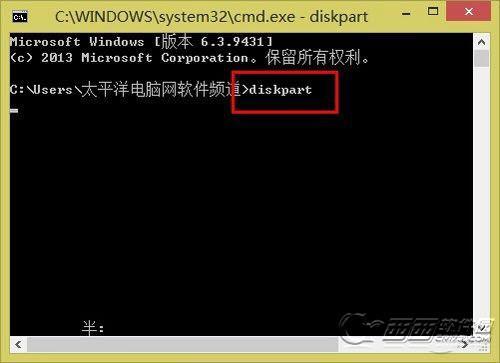 windows gpt转mbr分区