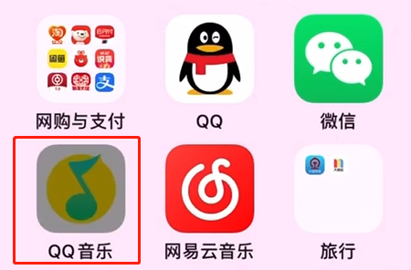 qq音乐会员免费领取最新【qq音乐会员免费领取最新消息】